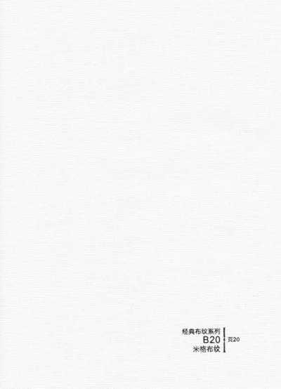 竹木纤维集成板色卡_8EC09CE2-E3D9-4BD5-B492-834673A1F759.jpeg